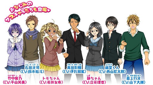 画像ギャラリー No.002のサムネイル画像 / 「小林が可愛すぎてツライっ!!」パッケージイラストとキャスト第2弾を公開
