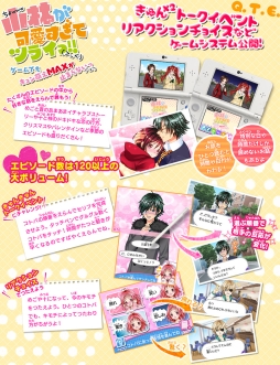 画像ギャラリー No.002のサムネイル画像 / 「小林が可愛すぎてツライっ!!」の出演声優コメントが公開に