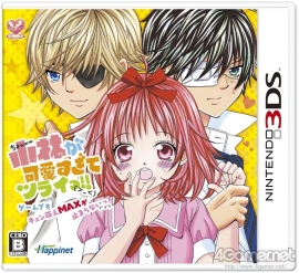 画像ギャラリー No.001のサムネイル画像 / 乙女チック4Gamer 第44回:人気漫画をゲーム化した「小林が可愛すぎてツライっ!!ゲームでもキュン萌えMAXが止まらないっ(*´ェ`*)」を紹介