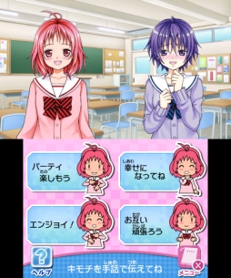画像ギャラリー No.023のサムネイル画像 / 乙女チック4Gamer 第44回:人気漫画をゲーム化した「小林が可愛すぎてツライっ!!ゲームでもキュン萌えMAXが止まらないっ(*´ェ`*)」を紹介