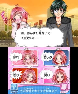 画像ギャラリー No.025のサムネイル画像 / 乙女チック4Gamer 第44回:人気漫画をゲーム化した「小林が可愛すぎてツライっ!!ゲームでもキュン萌えMAXが止まらないっ(*´ェ`*)」を紹介