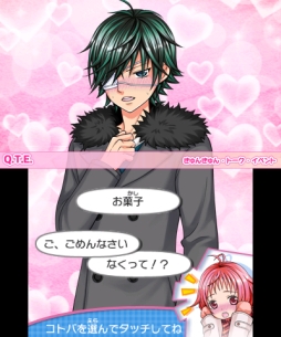 画像ギャラリー No.026のサムネイル画像 / 乙女チック4Gamer 第44回:人気漫画をゲーム化した「小林が可愛すぎてツライっ!!ゲームでもキュン萌えMAXが止まらないっ(*´ェ`*)」を紹介