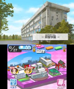 画像ギャラリー No.018のサムネイル画像 / 漫画を読むような感覚で楽しめる「小林が可愛すぎてツライっ!!ゲームでもキュン萌えMAXが止まらないっ(*´ェ`*)」のプレイレポートをお届け