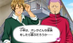 画像ギャラリー No.019のサムネイル画像 / 漫画を読むような感覚で楽しめる「小林が可愛すぎてツライっ!!ゲームでもキュン萌えMAXが止まらないっ(*´ェ`*)」のプレイレポートをお届け
