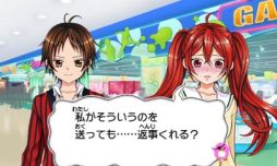 画像ギャラリー No.021のサムネイル画像 / 漫画を読むような感覚で楽しめる「小林が可愛すぎてツライっ!!ゲームでもキュン萌えMAXが止まらないっ(*´ェ`*)」のプレイレポートをお届け