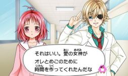 画像ギャラリー No.026のサムネイル画像 / 漫画を読むような感覚で楽しめる「小林が可愛すぎてツライっ!!ゲームでもキュン萌えMAXが止まらないっ(*´ェ`*)」のプレイレポートをお届け