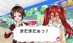 画像ギャラリー No.032のサムネイル画像 / 漫画を読むような感覚で楽しめる「小林が可愛すぎてツライっ!!ゲームでもキュン萌えMAXが止まらないっ(*´ェ`*)」のプレイレポートをお届け