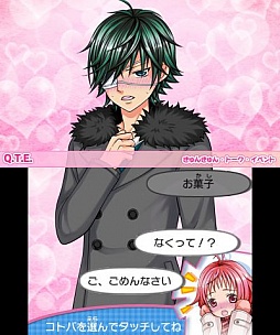 画像ギャラリー No.034のサムネイル画像 / 漫画を読むような感覚で楽しめる「小林が可愛すぎてツライっ!!ゲームでもキュン萌えMAXが止まらないっ(*´ェ`*)」のプレイレポートをお届け