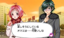 画像ギャラリー No.036のサムネイル画像 / 漫画を読むような感覚で楽しめる「小林が可愛すぎてツライっ!!ゲームでもキュン萌えMAXが止まらないっ(*´ェ`*)」のプレイレポートをお届け