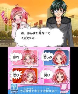 画像ギャラリー No.038のサムネイル画像 / 漫画を読むような感覚で楽しめる「小林が可愛すぎてツライっ!!ゲームでもキュン萌えMAXが止まらないっ(*´ェ`*)」のプレイレポートをお届け