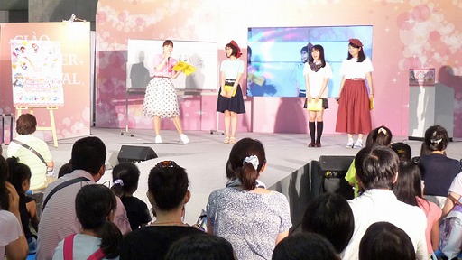 画像ギャラリー No.004のサムネイル画像 / ハピネット，「ちゃおサマーフェスティバル2015」のレポートを公開
