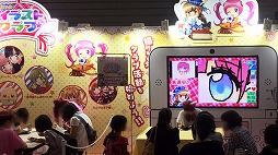 画像ギャラリー No.005のサムネイル画像 / ハピネット，「ちゃおサマーフェスティバル2015」のレポートを公開