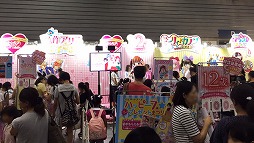 画像ギャラリー No.007のサムネイル画像 / ハピネット，「ちゃおサマーフェスティバル2015」のレポートを公開