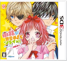 画像ギャラリー No.001のサムネイル画像 / 「小林が可愛すぎてツライっ!!」のニンテンドー3DSテーマが配信スタート