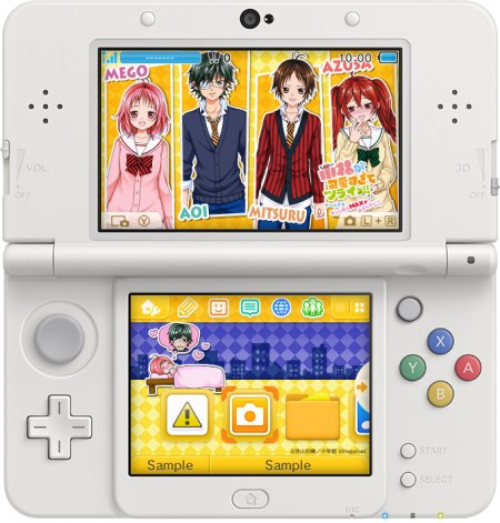 画像ギャラリー No.002のサムネイル画像 / 「小林が可愛すぎてツライっ!!」のニンテンドー3DSテーマが配信スタート