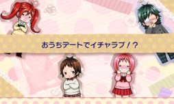 画像ギャラリー No.004のサムネイル画像 / 3DS「小林が可愛すぎてツライっ!!」スペシャルシナリオを配信＆プレイ動画が公開に