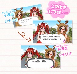 画像ギャラリー No.005のサムネイル画像 / 3DS「小林が可愛すぎてツライっ!!」スペシャルシナリオを配信＆プレイ動画が公開に