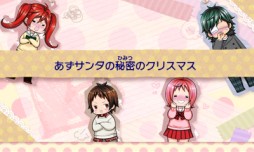 画像ギャラリー No.006のサムネイル画像 / 3DS「小林が可愛すぎてツライっ!!」スペシャルシナリオを配信＆プレイ動画が公開に