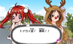 画像ギャラリー No.009のサムネイル画像 / 3DS「小林が可愛すぎてツライっ!!」スペシャルシナリオを配信＆プレイ動画が公開に