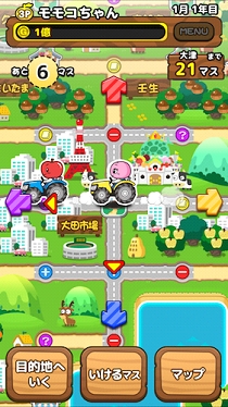 画像ギャラリー No.003のサムネイル画像 / ボードゲーム「フルーツトラベラーズ」が配信に。果物を集めて1位を目指そう