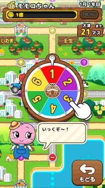 画像ギャラリー No.004のサムネイル画像 / ボードゲーム「フルーツトラベラーズ」が配信に。果物を集めて1位を目指そう