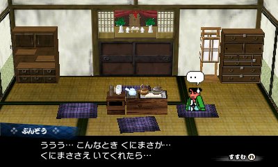 画像ギャラリー No.003のサムネイル画像 / くにおくんシリーズ最新作「ダウンタウン熱血時代劇」が3DSで5月28日に発売。時代劇の世界を舞台に展開するハチャメチャバトルと珍道中