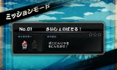 画像ギャラリー No.006のサムネイル画像 / くにおくんシリーズ最新作「ダウンタウン熱血時代劇」が3DSで5月28日に発売。時代劇の世界を舞台に展開するハチャメチャバトルと珍道中