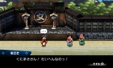 画像ギャラリー No.010のサムネイル画像 / くにおくんシリーズ最新作「ダウンタウン熱血時代劇」が3DSで5月28日に発売。時代劇の世界を舞台に展開するハチャメチャバトルと珍道中