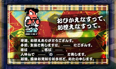 画像ギャラリー No.016のサムネイル画像 / くにおくんシリーズ最新作「ダウンタウン熱血時代劇」が3DSで5月28日に発売。時代劇の世界を舞台に展開するハチャメチャバトルと珍道中