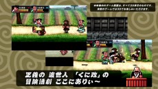 画像ギャラリー No.015のサムネイル画像 / 「ダウンタウン熱血時代劇」早期購入特典の詳細＆店舗別購入特典が明らかに。ゲーム内容を紹介する最新ムービーも公開