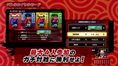 画像ギャラリー No.017のサムネイル画像 / 「ダウンタウン熱血時代劇」早期購入特典の詳細＆店舗別購入特典が明らかに。ゲーム内容を紹介する最新ムービーも公開