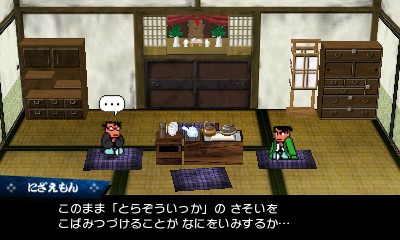画像ギャラリー No.003のサムネイル画像 / 「ダウンタウン熱血時代劇」，ストーリーモードの登場施設＆新必殺技のリストが公開。新たな必殺技で敵を蹴散らそう