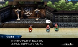画像ギャラリー No.004のサムネイル画像 / 「ダウンタウン熱血時代劇」が本日発売。“正義の任客”くに政がカタナアクションを駆使して暴れまわるアクションRPG