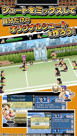 くにおくんの熱血ドッジボール ALLSTARS!!