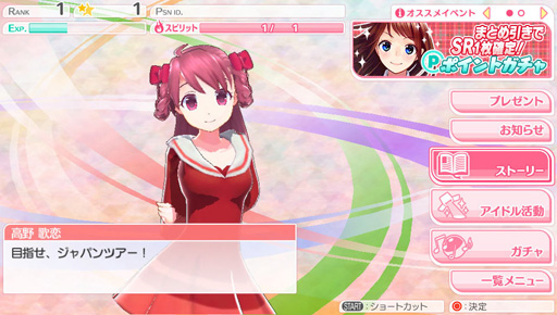 画像ギャラリー No.004のサムネイル画像 / テーマは“アイドル×熱血”。GALATが贈る新規メディアミックスコンテンツ「VENUS PROJECT」の発表イベントをレポート