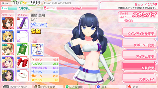 画像ギャラリー No.005のサムネイル画像 / テーマは“アイドル×熱血”。GALATが贈る新規メディアミックスコンテンツ「VENUS PROJECT」の発表イベントをレポート