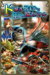 画像ギャラリー No.008のサムネイル画像 / 「トーラムオンライン」予約トップ10で事前登録すると限定アバターがもらえる