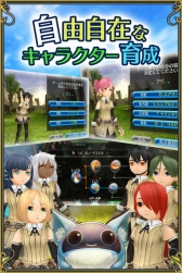 画像ギャラリー No.009のサムネイル画像 / 「トーラムオンライン」予約トップ10で事前登録すると限定アバターがもらえる