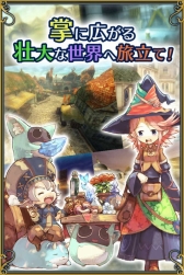 画像ギャラリー No.010のサムネイル画像 / 「トーラムオンライン」予約トップ10で事前登録すると限定アバターがもらえる