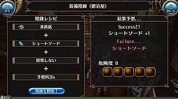 画像ギャラリー No.027のサムネイル画像 / “職業がない”スマホ向けMMORPG「トーラム オンライン」は,自由度の高さがウリの正統派