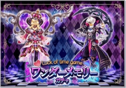 画像ギャラリー No.003のサムネイル画像 / アソビモがゲーム事業開始10周年。記念キャンペーンを提供タイトルで実施