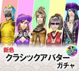 画像ギャラリー No.007のサムネイル画像 / アソビモがゲーム事業開始10周年。記念キャンペーンを提供タイトルで実施