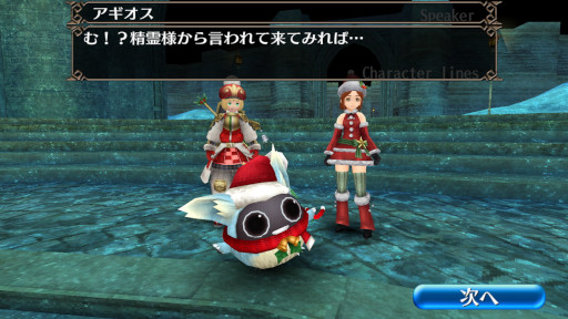 画像ギャラリー No.003のサムネイル画像 / 「トーラムオンライン」クリスマスイベントが本日より開催
