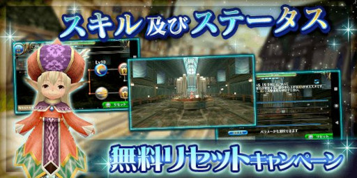 画像ギャラリー No.006のサムネイル画像 / 「トーラムオンライン」,イベント“雪合戦”を開催中
