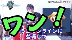 画像ギャラリー No.010のサムネイル画像 / 「トーラムオンライン」,“やしろあずき”コラボイベントを4月14日にスタート