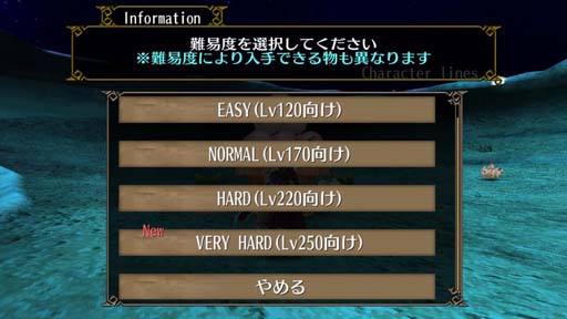 画像ギャラリー No.009のサムネイル画像 / 「トーラムオンライン」,限定ボスバトルに高難易度「VERY HARD」を追加。月見イベントも開催中
