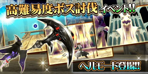 画像ギャラリー No.002のサムネイル画像 / 「トーラムオンライン」,3種類のボスと限定バトルが楽しめる“高難易度ボス討伐イベント”を開催