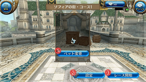 画像ギャラリー No.006のサムネイル画像 / エイプリルフールの冗談を実現。「トーラムオンライン」にミニゲーム「ペットレース」を実装