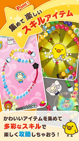 LINE リラックマころろんパズル