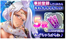 画像ギャラリー No.002のサムネイル画像 / 「乱撃!魔法学園 〜ムリムリ女神〜 byGMO」事前登録受付が予約TOP10で実施中